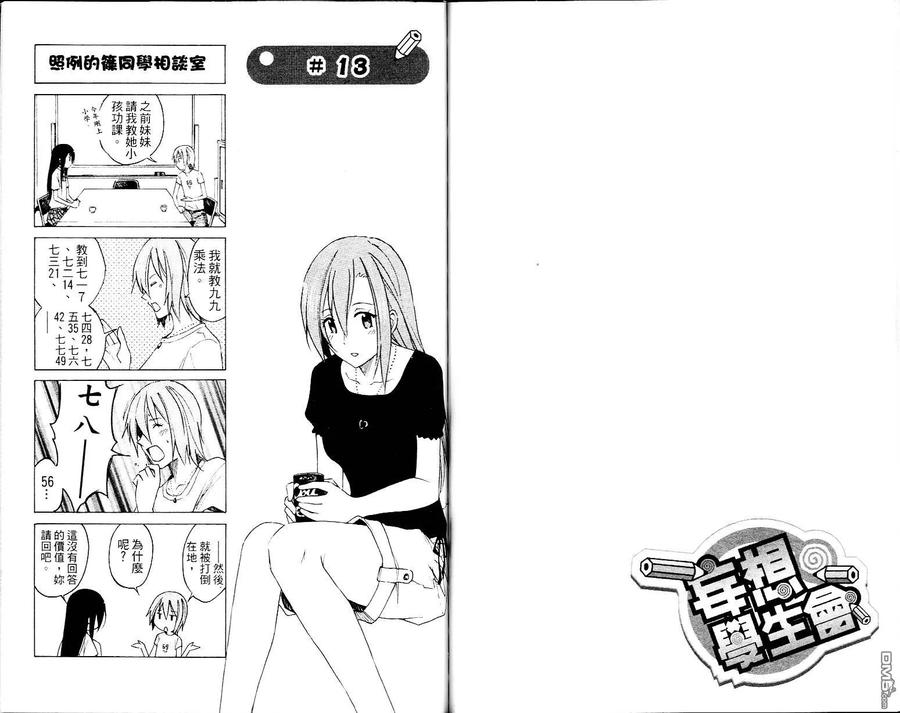 第63页