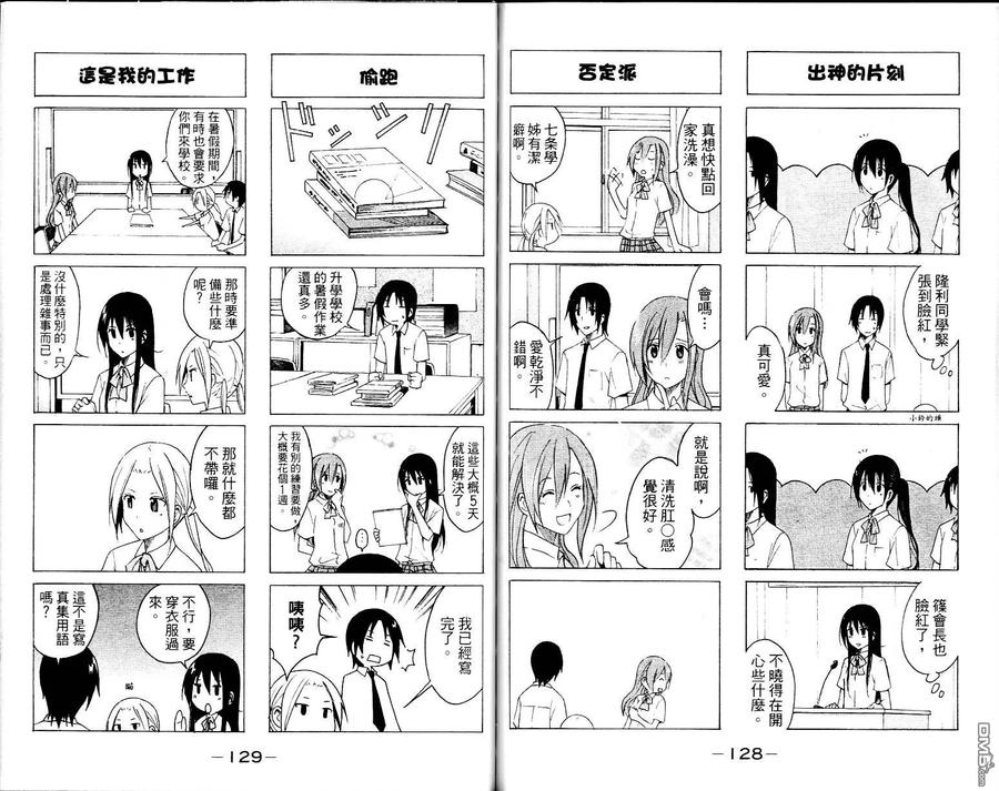 第66页