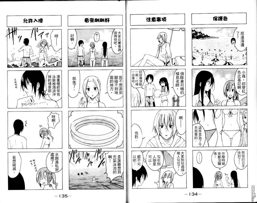 第69页