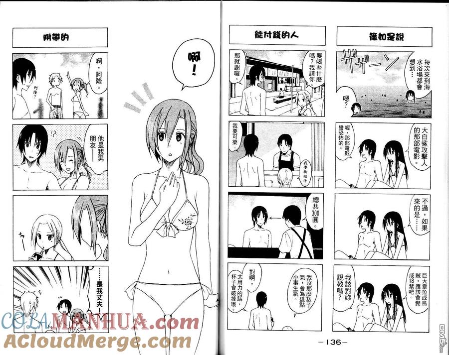 第70页