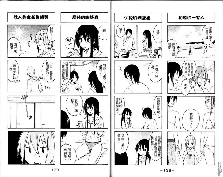 第71页