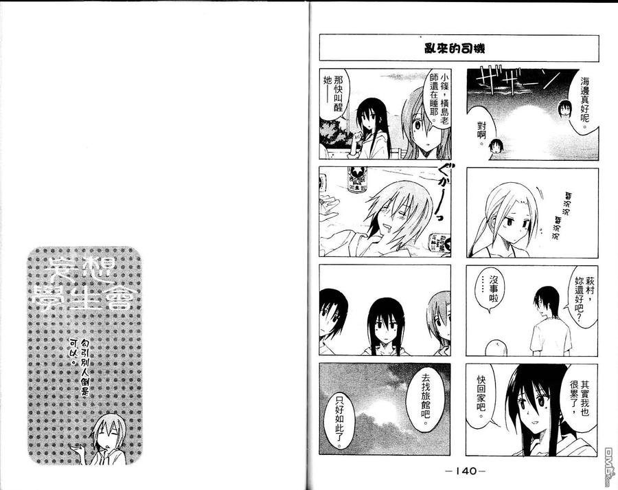 第72页