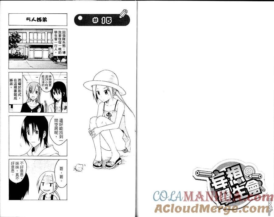 第73页