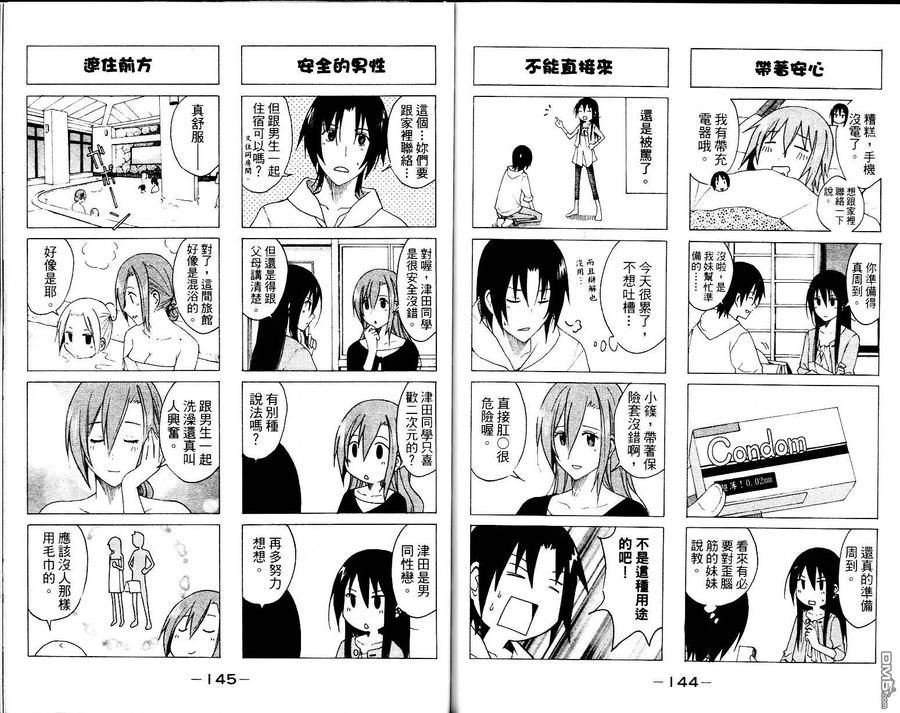 第74页