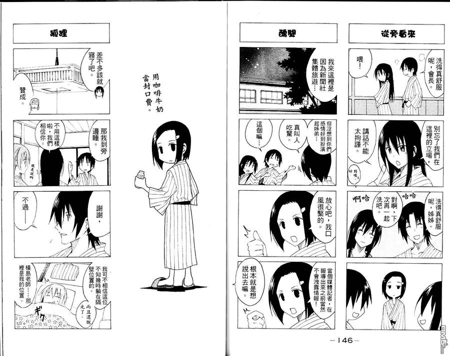 第75页