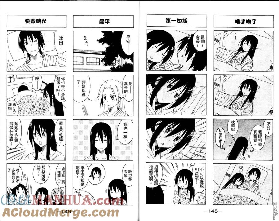 第76页