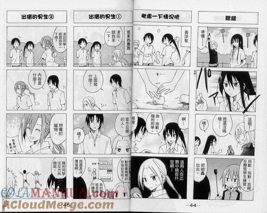 第25页