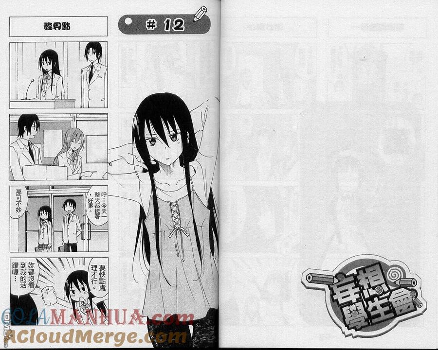 第34页