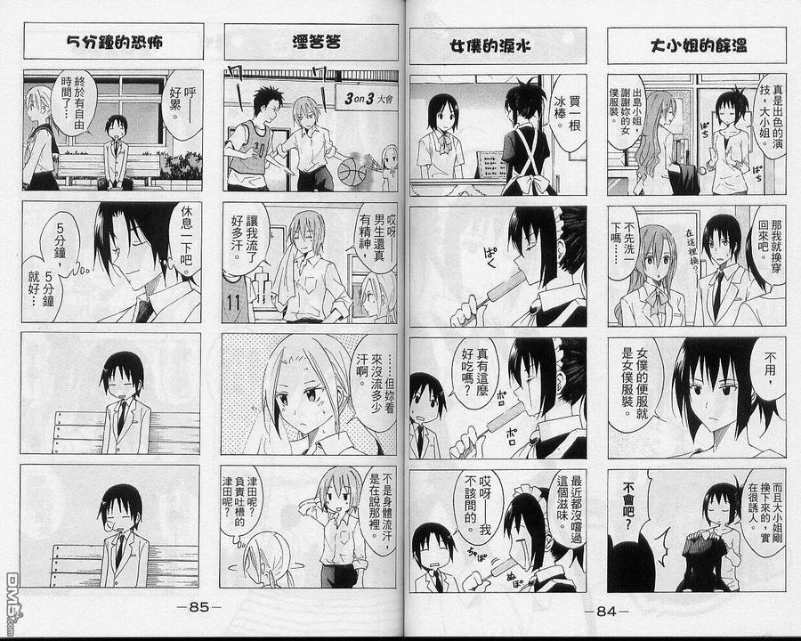 第45页