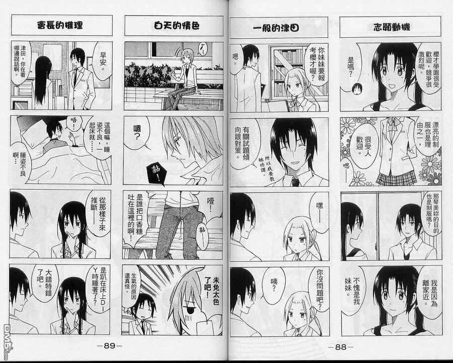 第47页