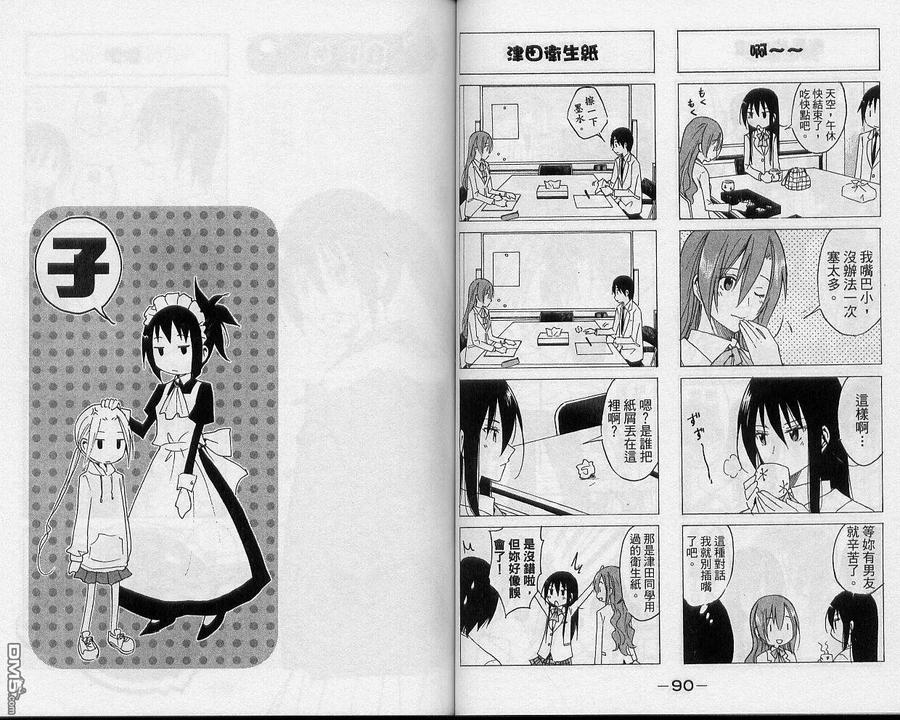 第48页