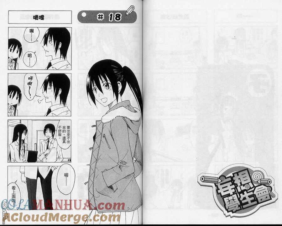 第49页