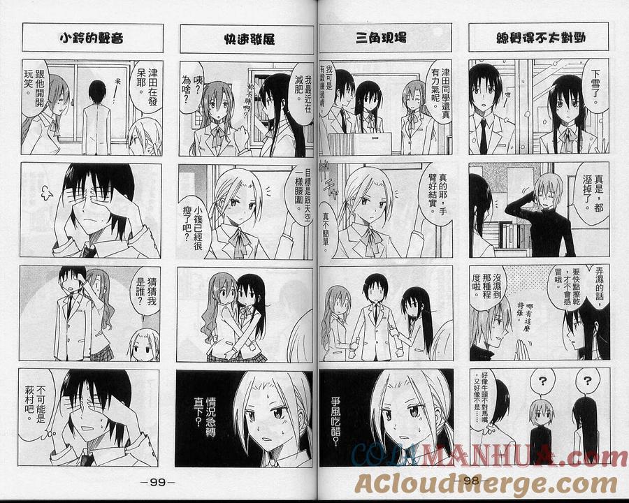 第52页