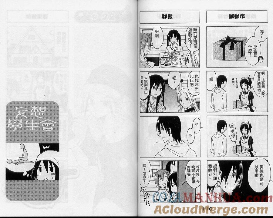 第58页