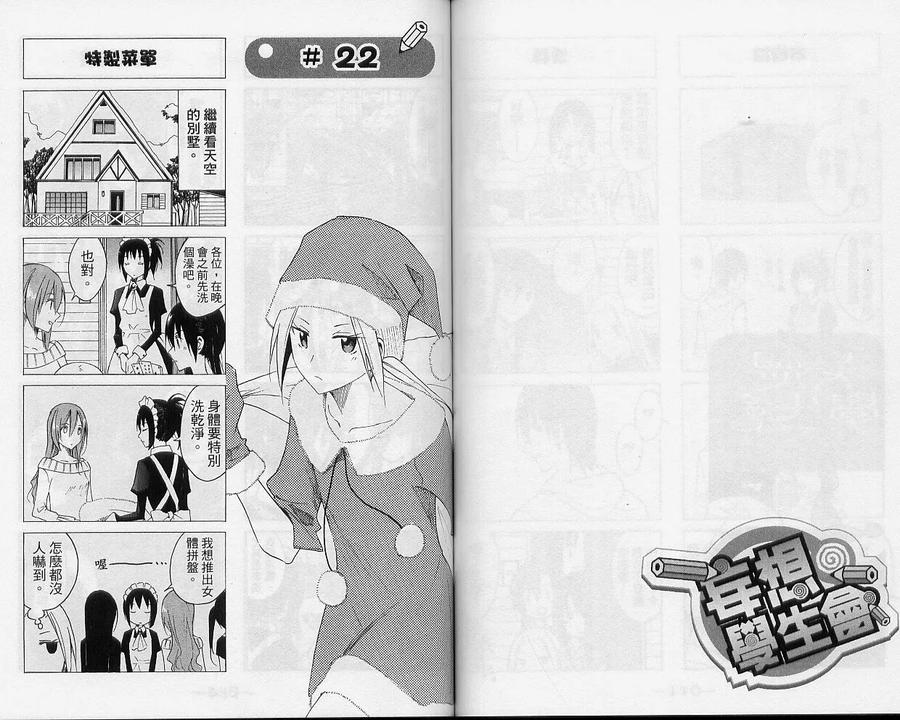 第59页