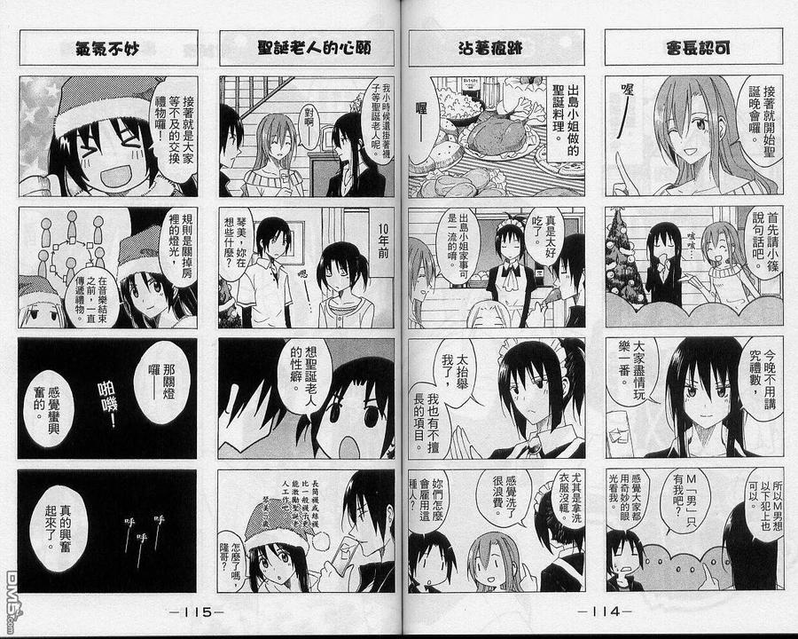 第60页