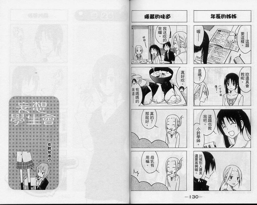 第68页