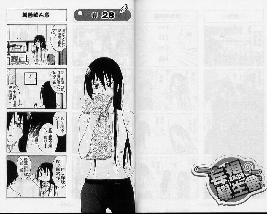 第74页