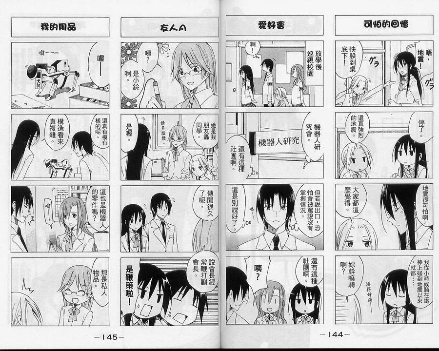 第75页