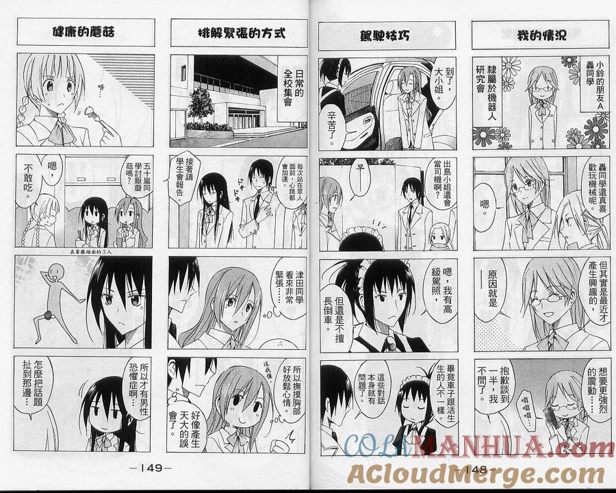 第76页