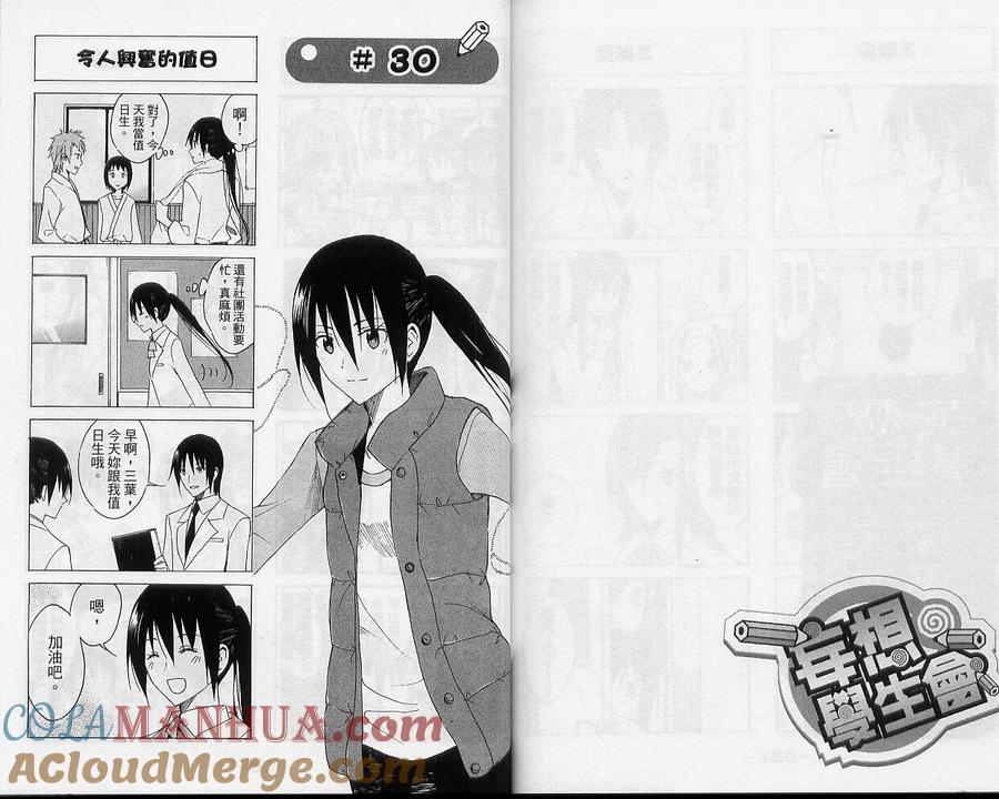 第79页