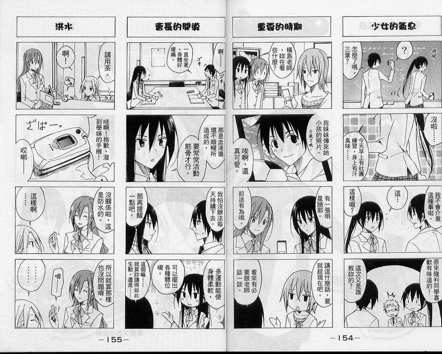 第80页