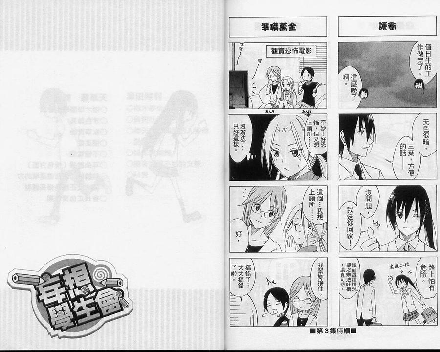 第81页