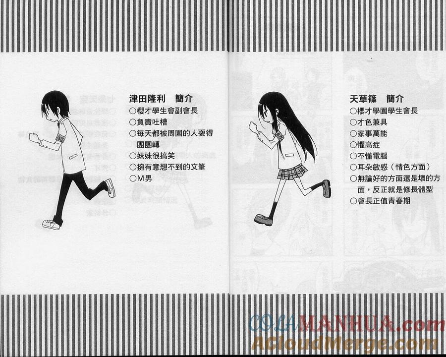 第82页