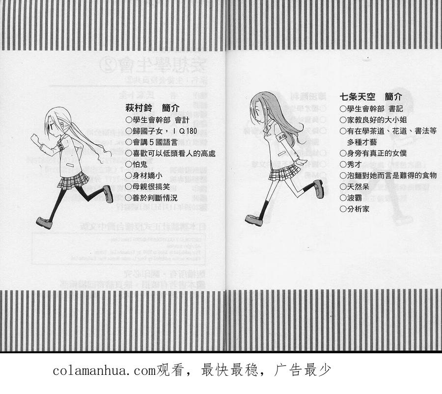 第83页