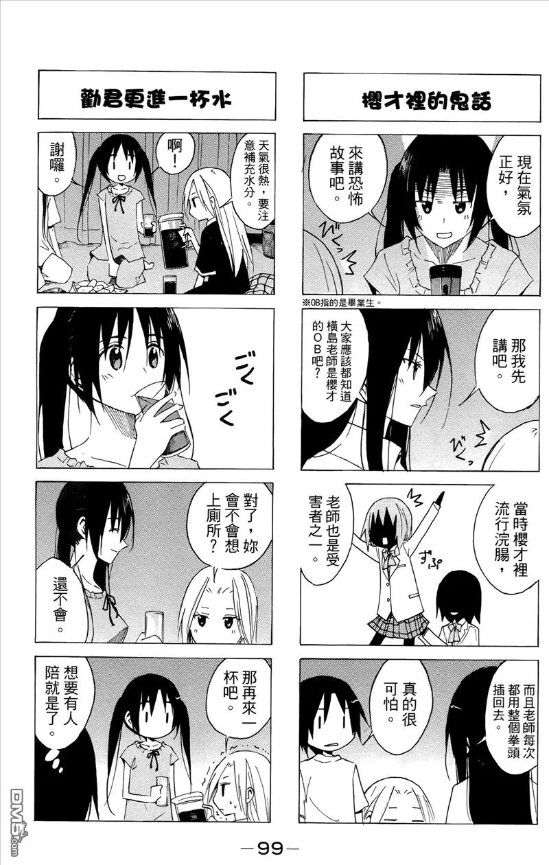第100页