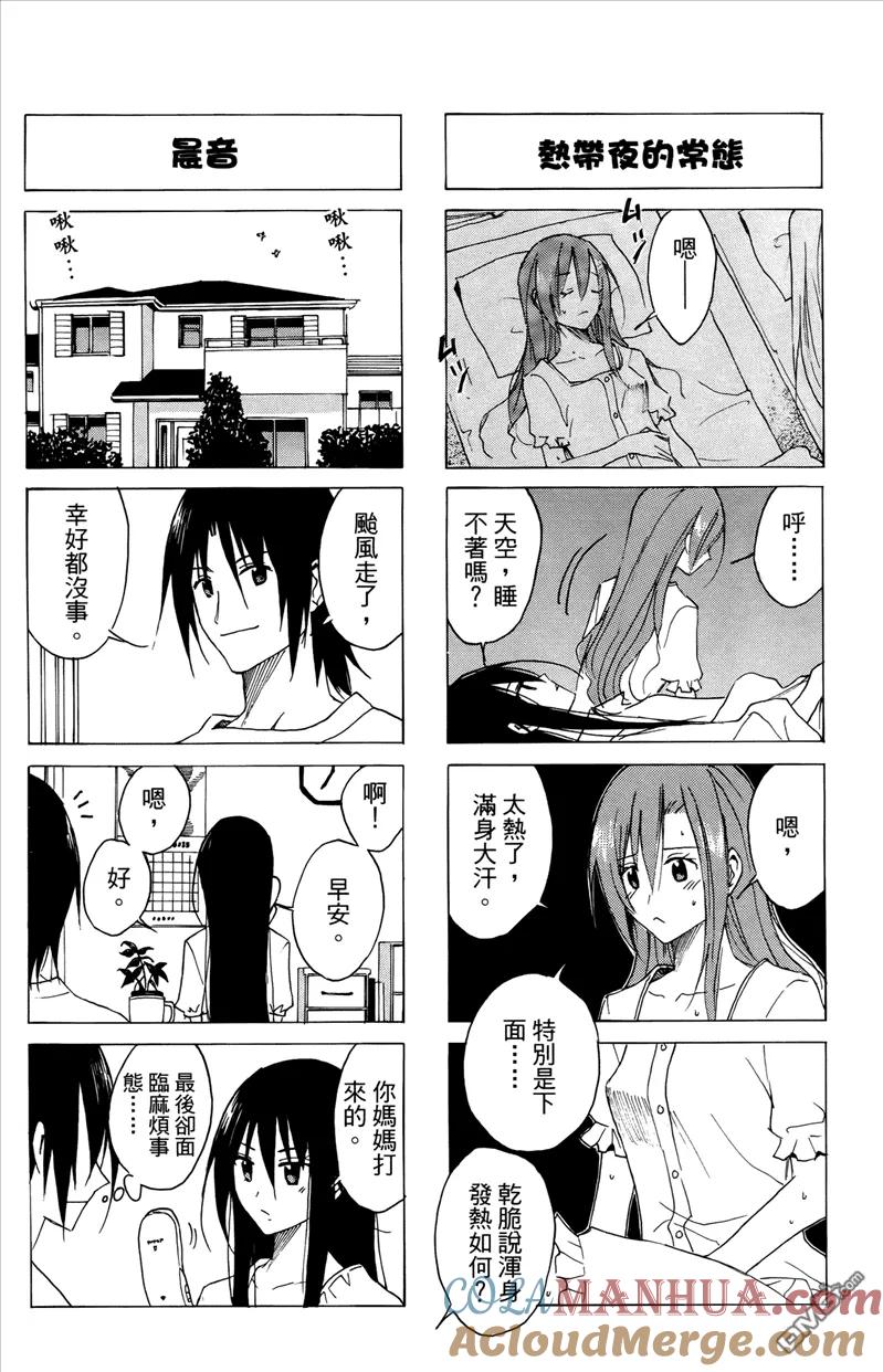 第101页