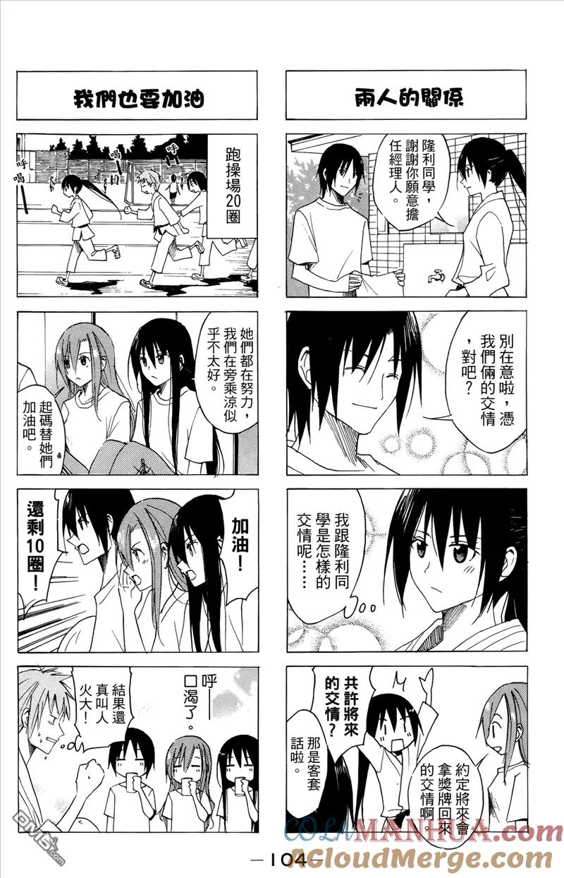 第105页