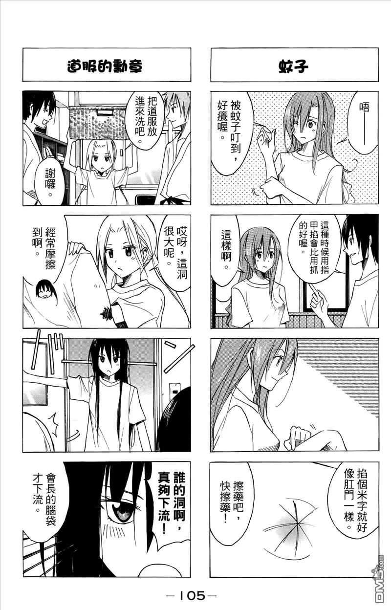 第106页