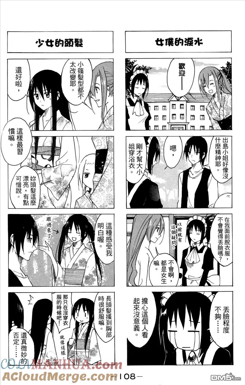 第109页