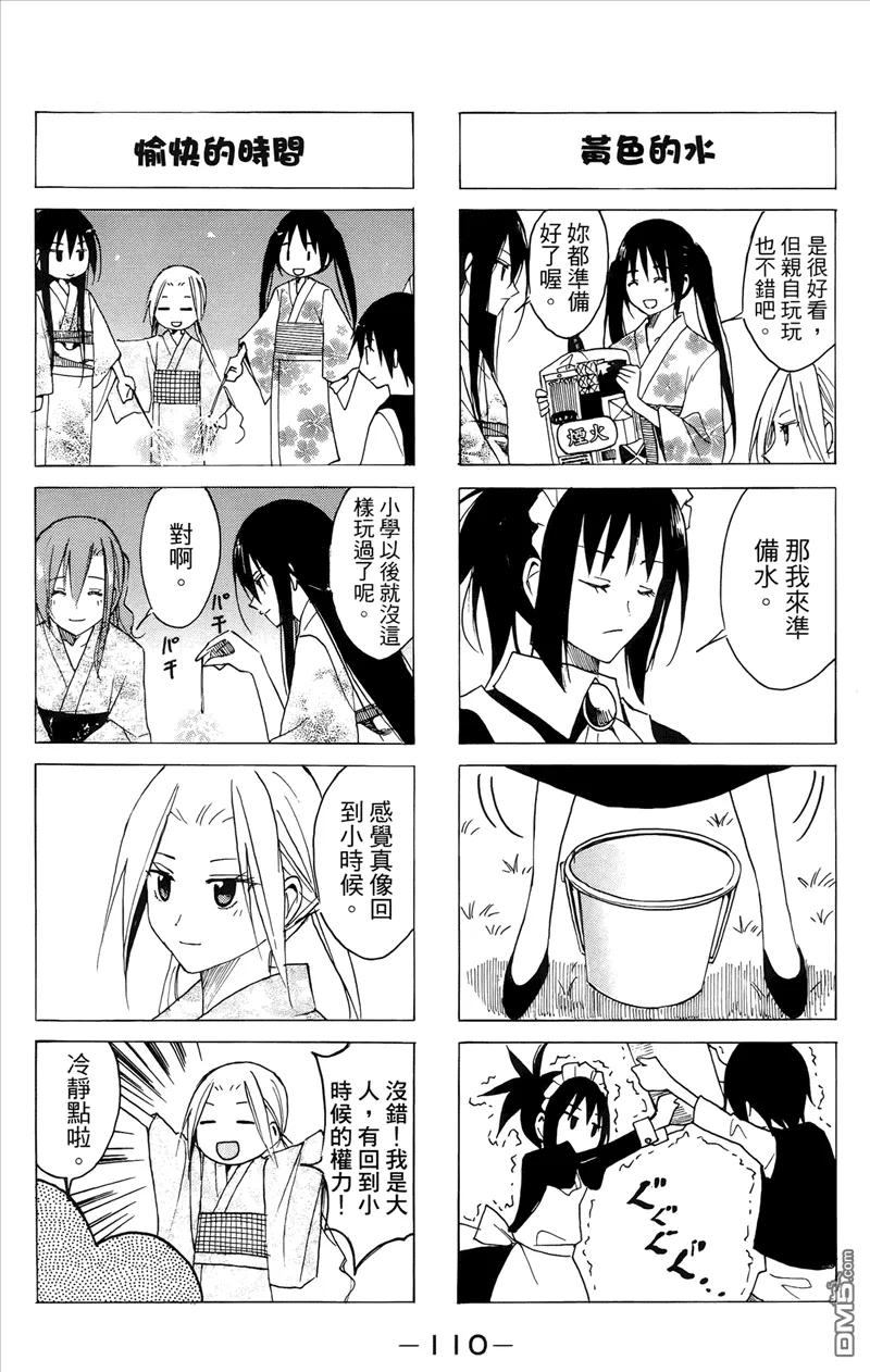 第111页