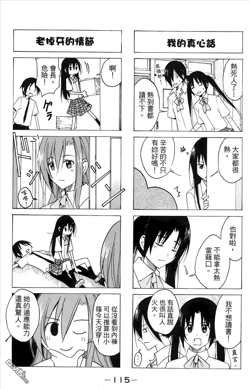第116页