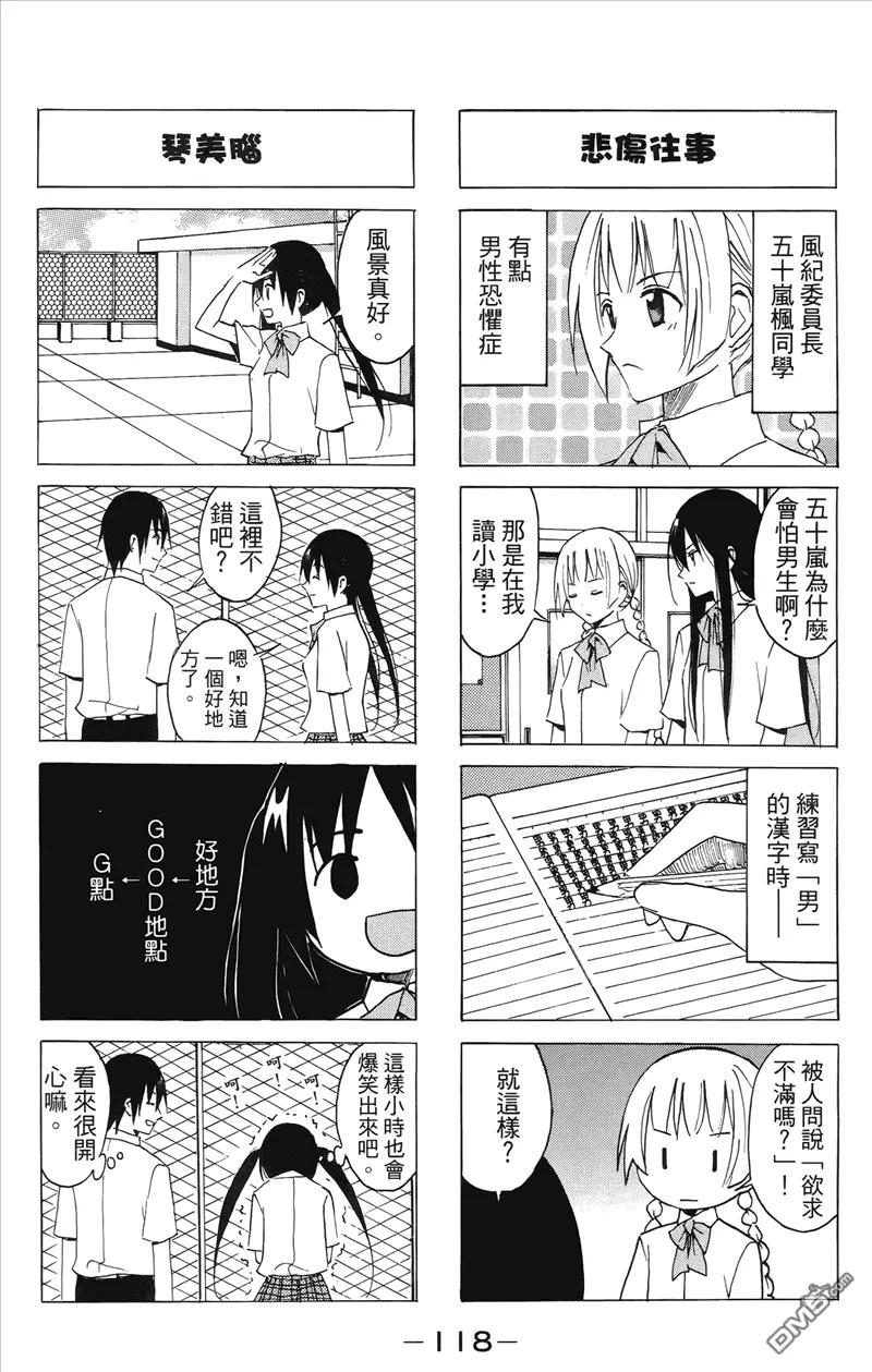 第119页