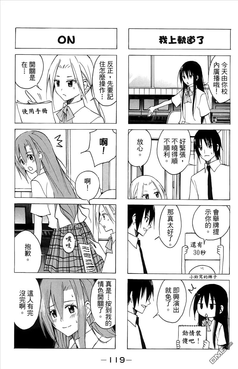 第120页
