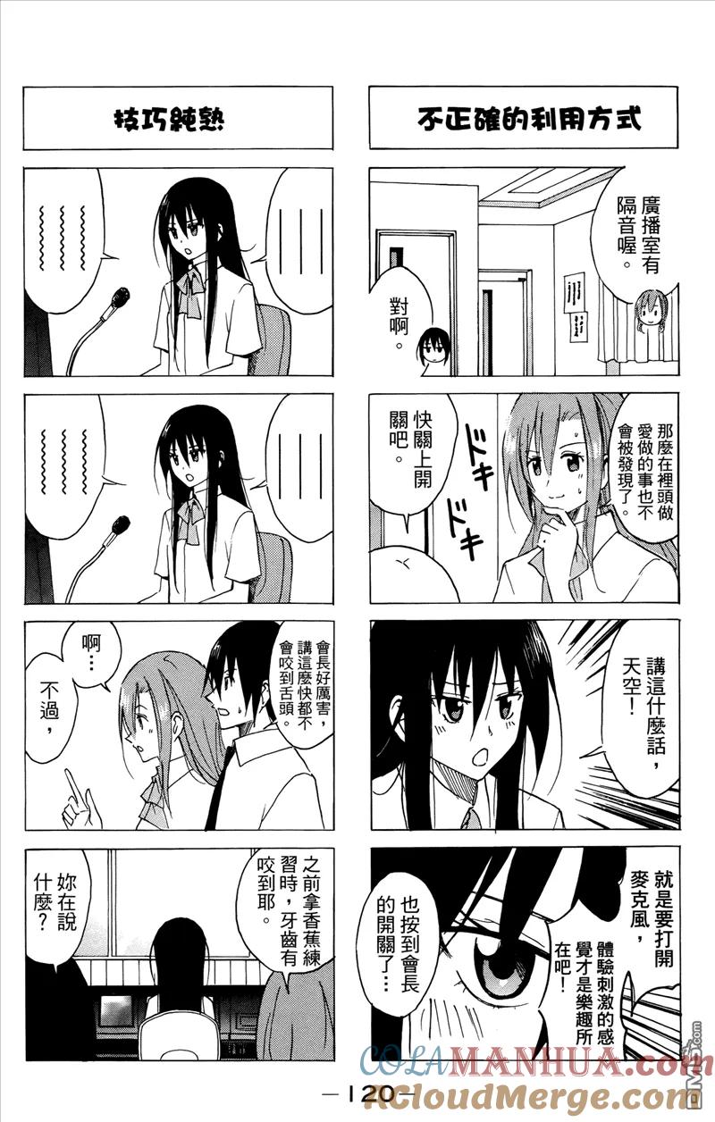 第121页