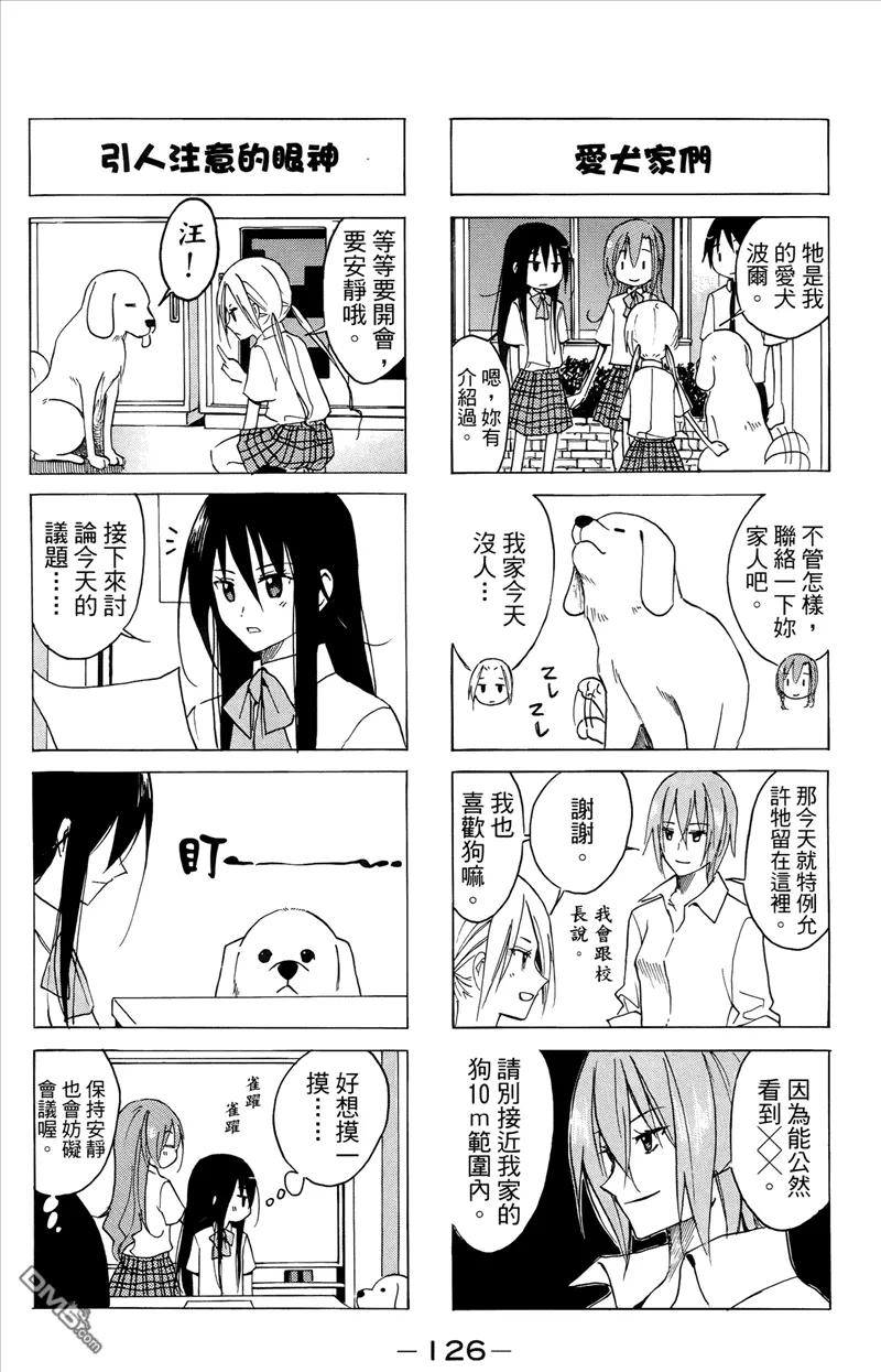 第127页