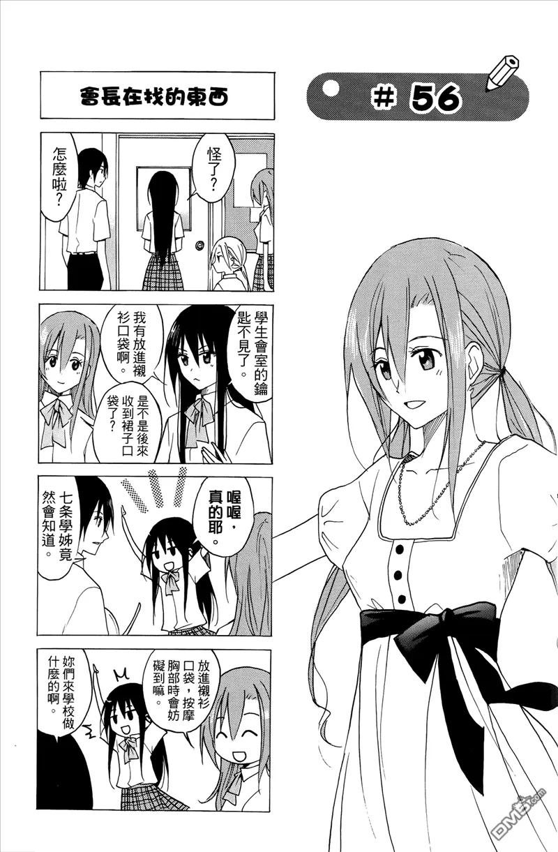 第128页