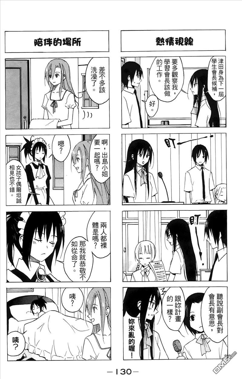 第131页