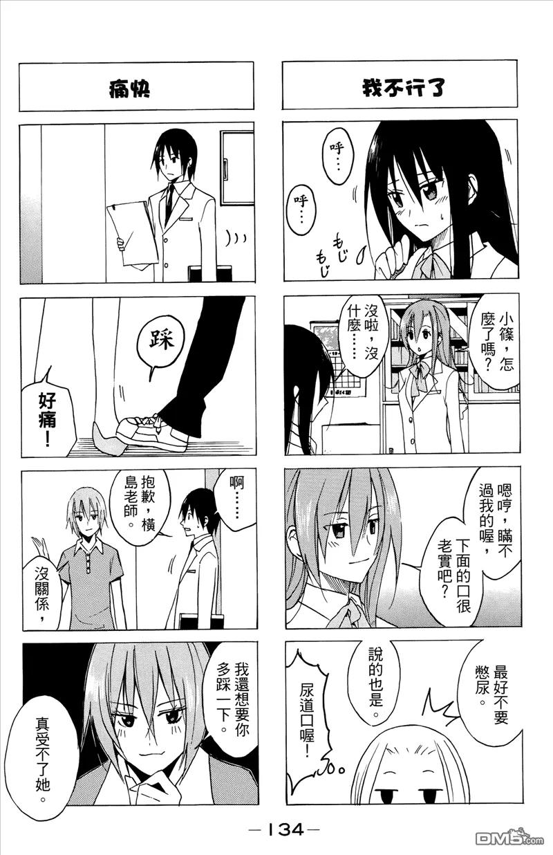 第135页