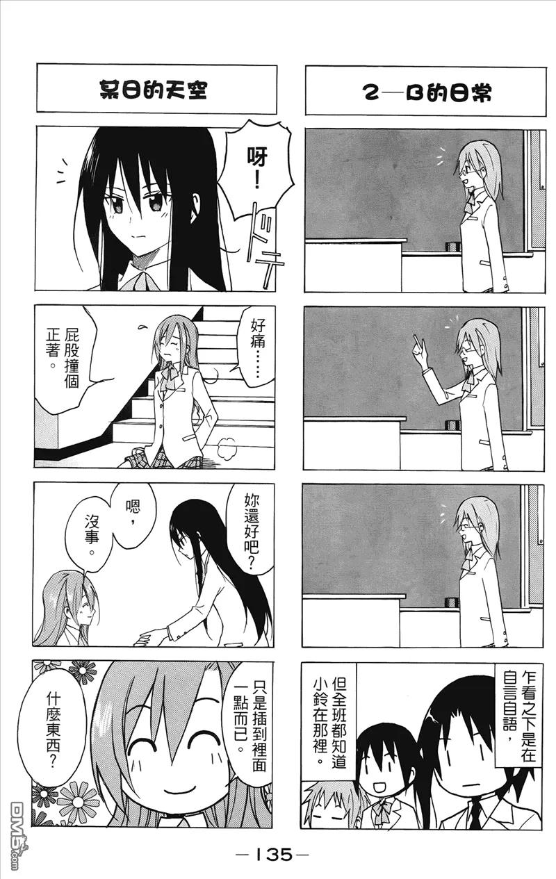 第136页