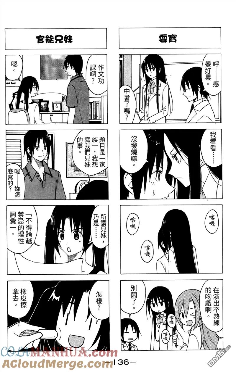 第137页