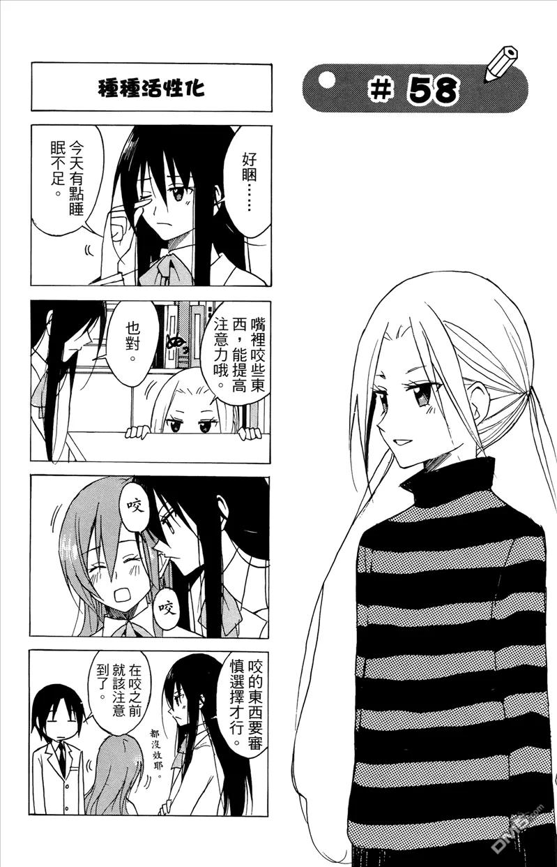 第138页