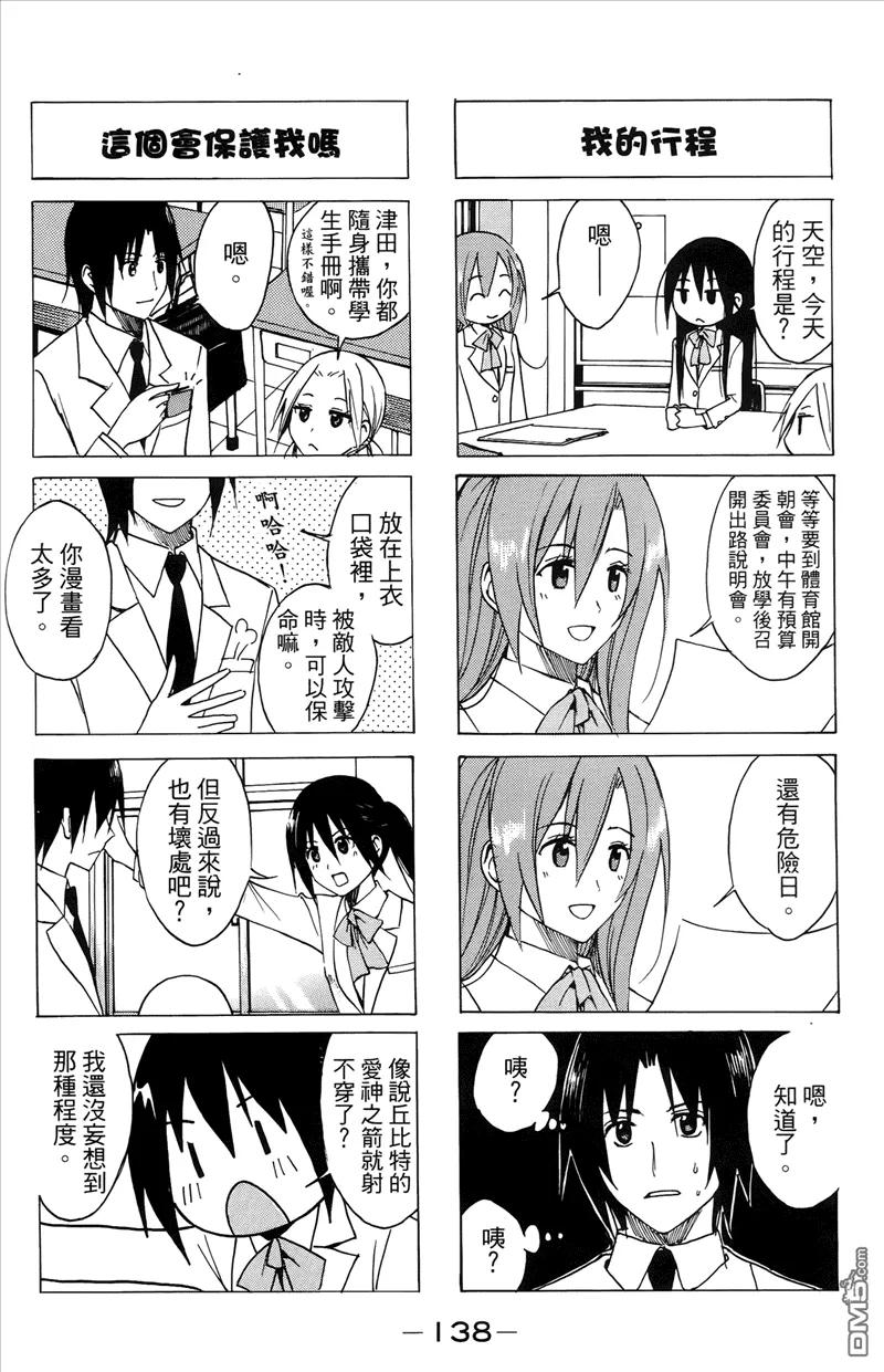 第139页
