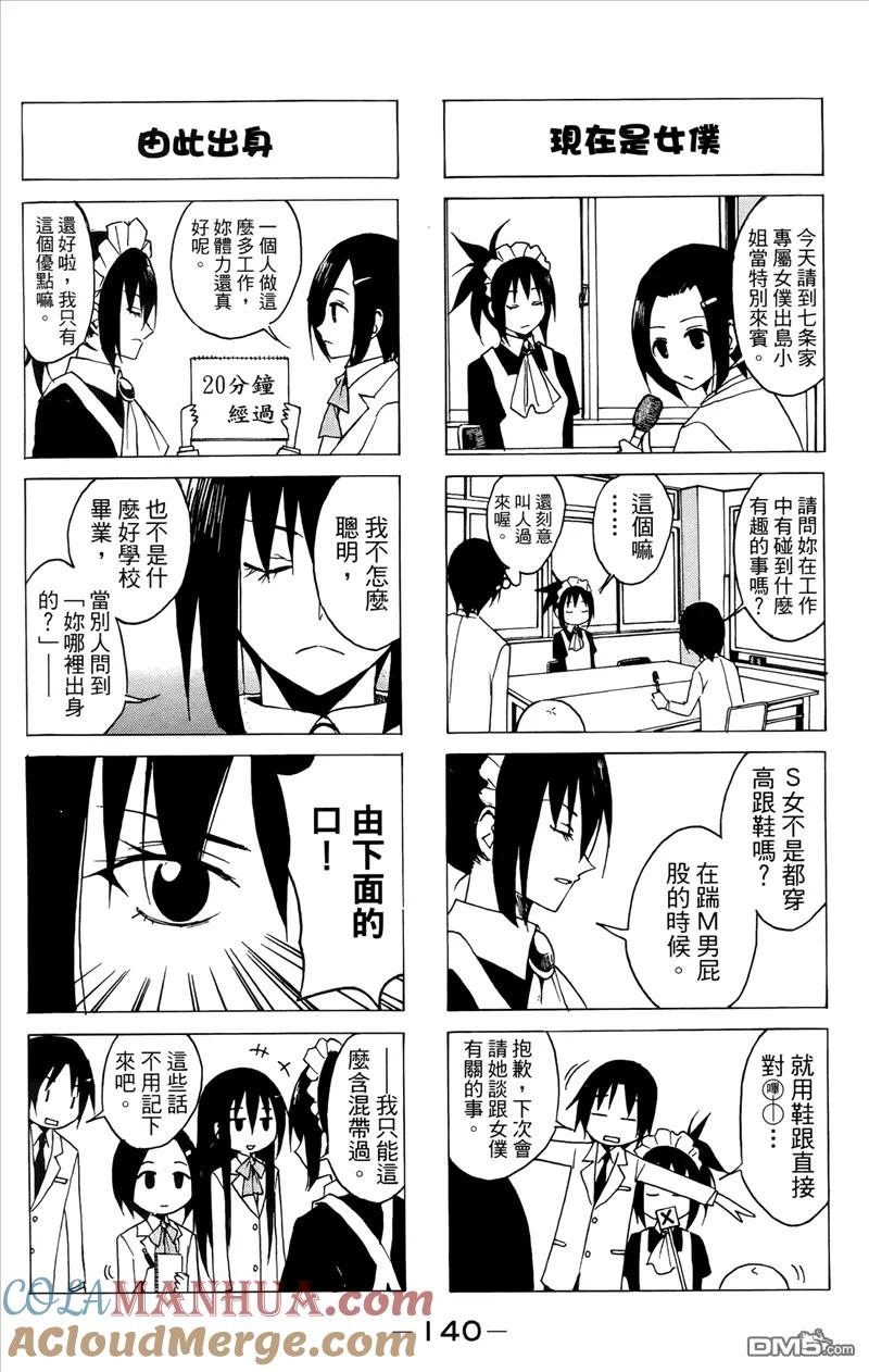 第141页