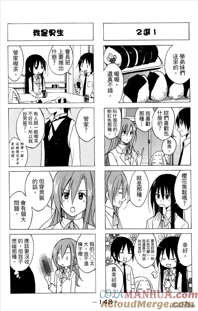 第149页