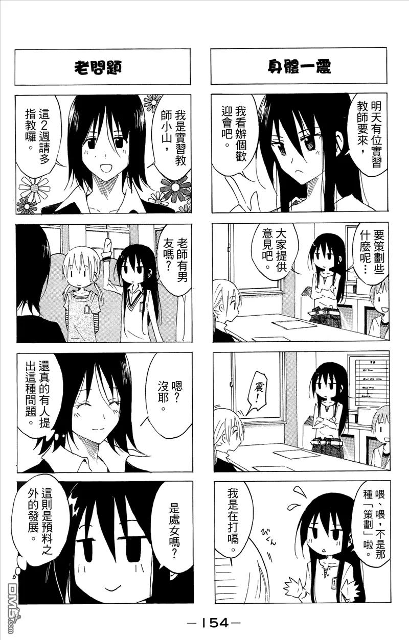 第155页